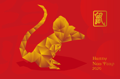 鼠年黄金鼠卡通创意矢量图