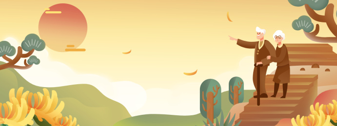 卡通手绘传统节日九九重阳节海报插画