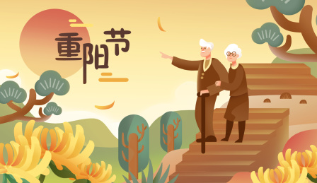 卡通手绘传统节日九九重阳节海报插画