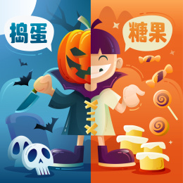 万圣节南瓜怪小男孩对称的插画设计