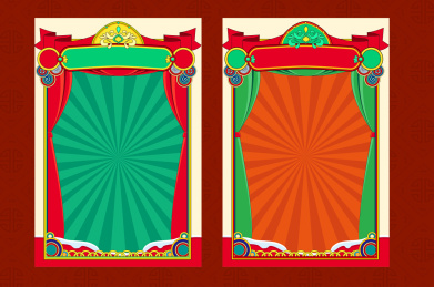 国潮复古风格喜庆背景图框