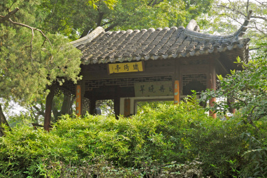 中国浙江杭州云栖竹径 兜云亭