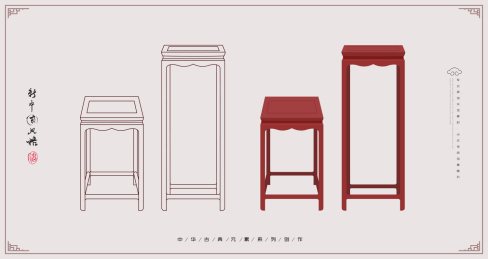中华古典元素系列创作之明清家具 矢量茶几 花几