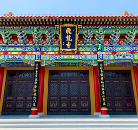 广东省阳江市阳东县珍珠湾飞龙寺