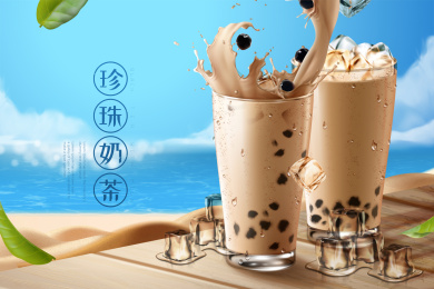 珍珠奶茶广告与海滩背景