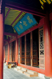 四川省成都市崇州文庙大成殿万世师表匾额