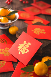 中国传统文化元素带福字的红包