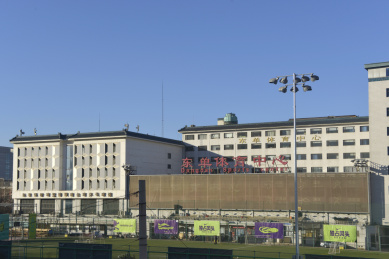 北京市东城区的东单体育中心