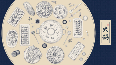 中华美食之火锅宴 矢量手绘插画