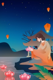 卡通手绘寒衣节女子祭祀先祖纪念怀念亲人插画