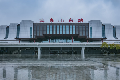 中国福建省武夷山市高铁东站建筑景观