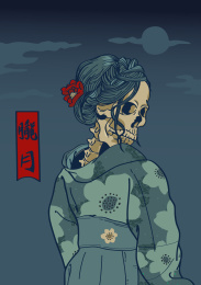 浮世绘骷髅胧月