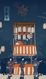 浮世绘夏日祭
