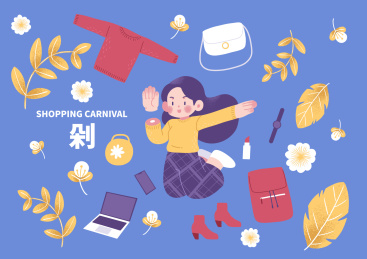 购物狂欢节一个在剁手的女孩