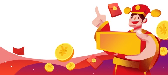 卡通守护新年财神活动金融金币送红包插画