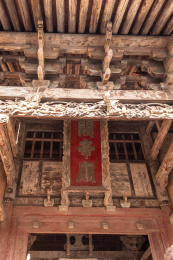 中国山西运城解州关帝庙雉门门楼匾额