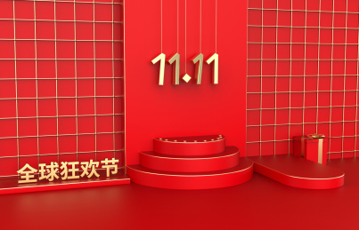 双11购物狂欢节，红金色立体场景