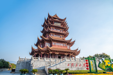 中国古典楼阁建筑湖南省郴州市五岭公园的五岭阁