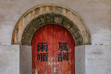 中国福建省武夷山市下梅古村民居门坊建筑环境