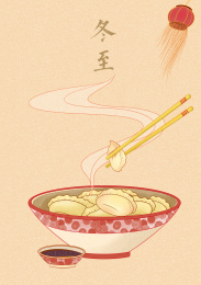 二十四节气插画手绘设计冬至