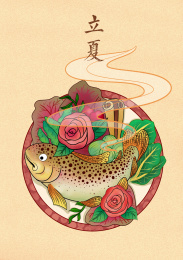 二十四节气插画手绘设计立夏