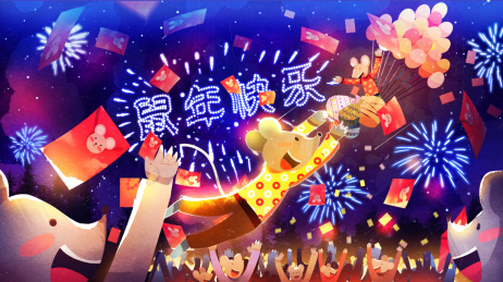 卡通鼠年烟花过年撒红包雨气氛插画