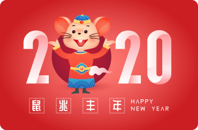 中国元素插画庆祝鼠年快乐 