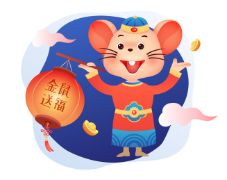 中国元素插画庆祝鼠年快乐 