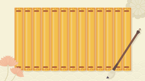 古代人用来书写的竹简卷轴