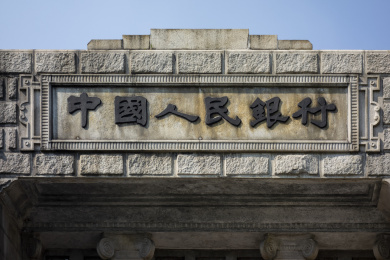 广州海珠区的中国人民银行的老建筑