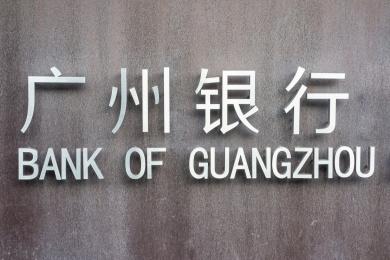 墙上的广州银行广告logo标志