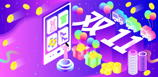 双十一购物炫彩渐变矢量插画