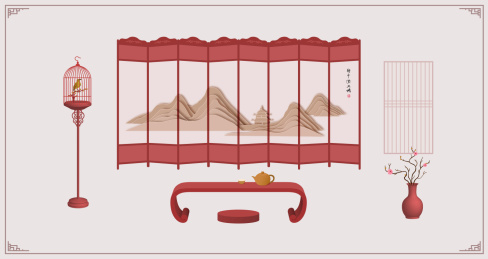 中华古典元素系列创作之新中式家居