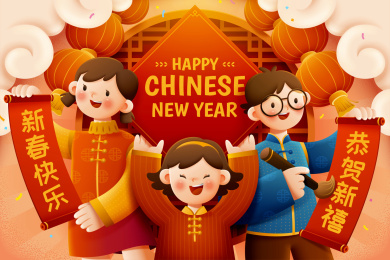 农历新年孩童写春联插图