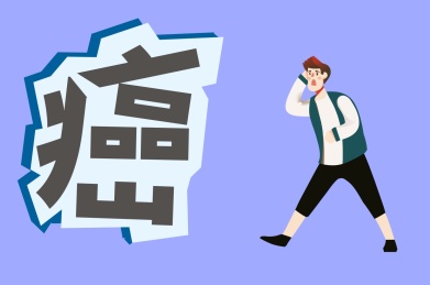 卡通手绘医疗抗癌癌症肿瘤闪屏海报插画