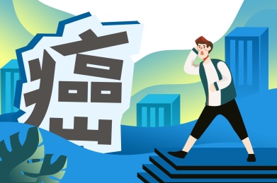 卡通手绘医疗抗癌癌症肿瘤闪屏海报插画