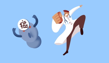  卡通手绘医疗抗癌癌症肿瘤闪屏海报插画