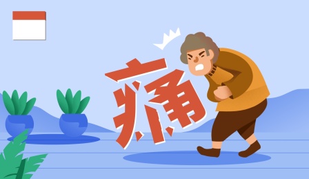 卡通手绘胃疼胃酸胃病闪屏海报插画