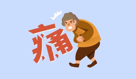 卡通手绘胃疼胃酸胃病闪屏海报插画