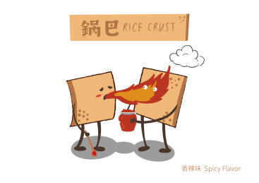 吃辣椒酱的锅巴  矢量插画