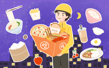 夜晚外卖服务人员送餐 手绘插画