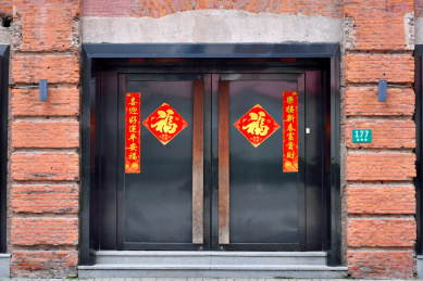 上海老城墙弄堂民居老房子特写