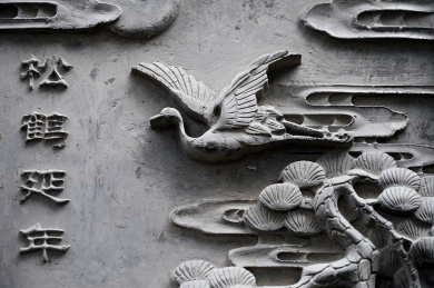 中国民间园林古建筑墙面松鹤延年浮雕装饰画特写