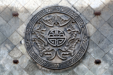 中国山西省灵石县王家大院蝙蝠砖雕照壁