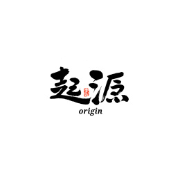 起源汉字书法字体字形中国风