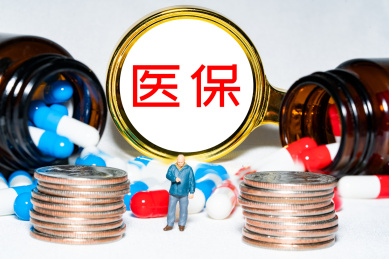 沙盘小人微距摄影胶囊药瓶与硬币堆叠代表西药药价医保报销概念