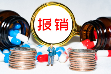 沙盘小人微距摄影胶囊药瓶与硬币堆叠代表西药药价医保报销概念