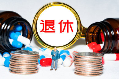 沙盘小人微距摄影胶囊药瓶与硬币堆叠代表西药药价医保报销概念