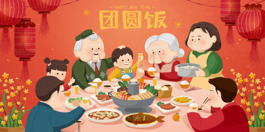红色背景除夕家族年夜饭插图