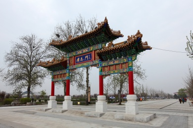 山东省菏泽市曹州牡丹园国花门